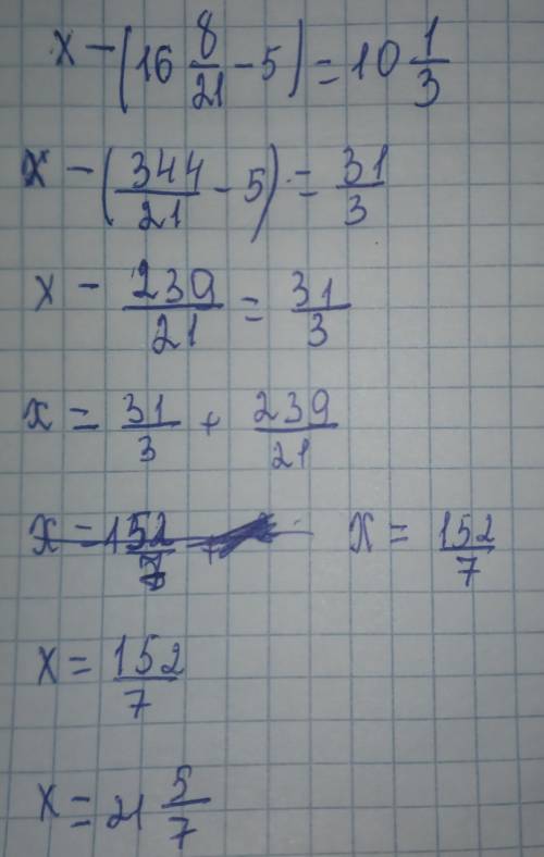 Ын табыңдар.4. Тендеуді шешіңдер:8срично​