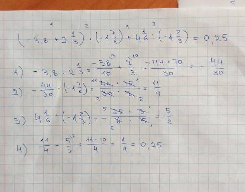 ЗАДАЮ 5 РАЗ НИКТО НЕ РЕШАЕТ!​