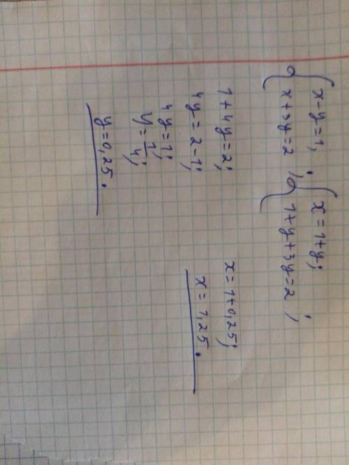 РЕШИТЬ, У МЕНЯ КОНТРОЛЬНАЯ, НАДО БЫСТРО​