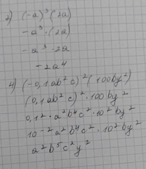 2) (-a)³(2a) 4) (-0,1ab²c)²(100by²).​