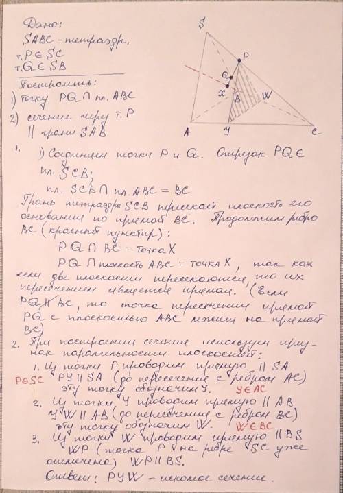 50б ГЕОМЕТРИЯ⠀⠀⠀⠀⠀⠀⠀⠀⠀⠀⠀⠀⠀⠀⠀⠀⠀⠀⠀⠀⠀⠀⠀⠀​