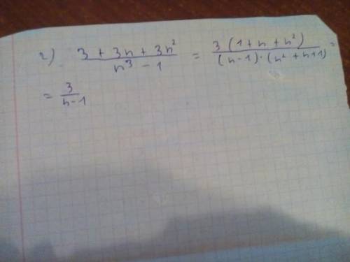 А) x-2b / x^2-2bx б) m^3-5m^2n / 5n^3-mn^2в) b^2+6b+9 / b^2-9г) 3+3n+3n^2 / n^3-1