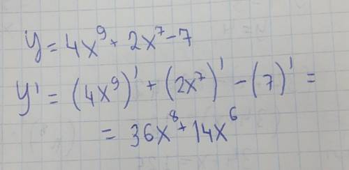 Запиши производную заданной функции y=4x^9 + 2x^7 - 7.​