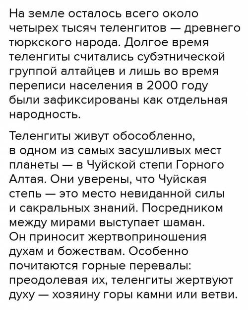 Сор Русский язык 9 класс ​