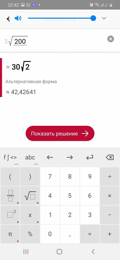Вынести из корня: а) √8 б) √24 в) 3√200 г) -0,1√45