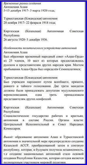 Ну отвеитьте это мои последние