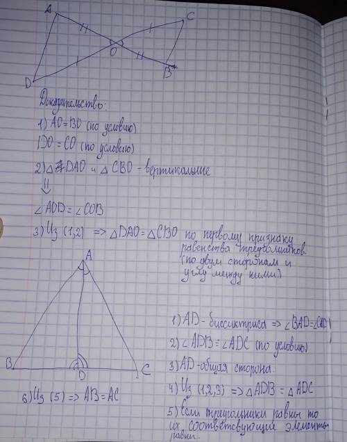 ответить по возможности письменно на тетради ​