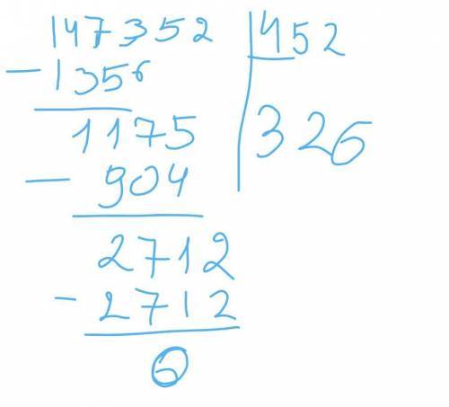 147352:452 сколько?!!?!?!​