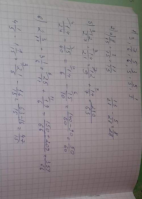 кто мне и тому огромное не вру ​