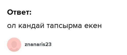 Вычисли и заполни таблицу ​