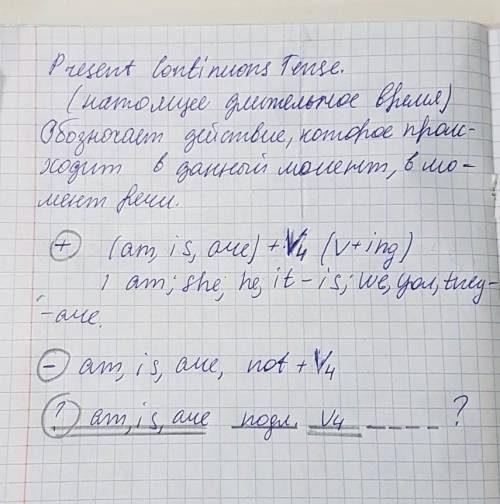 Законспектировать. (25 после ответа, если ответ полезный, то я отмечу как лучший и вы получите ещё 2