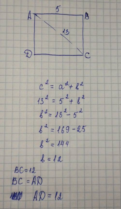 В прямоугольнике АВСD найдите АD, если АВ=5, АС=13.