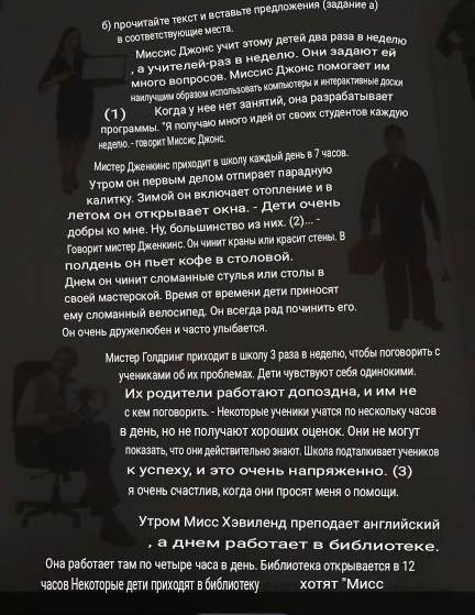 Перевод и если можно, то особо сложные или предположительно незнакомые слова выпишите отдельно