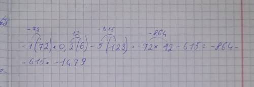 B) -1,(72) . 0,2(6) - 5,(123)​