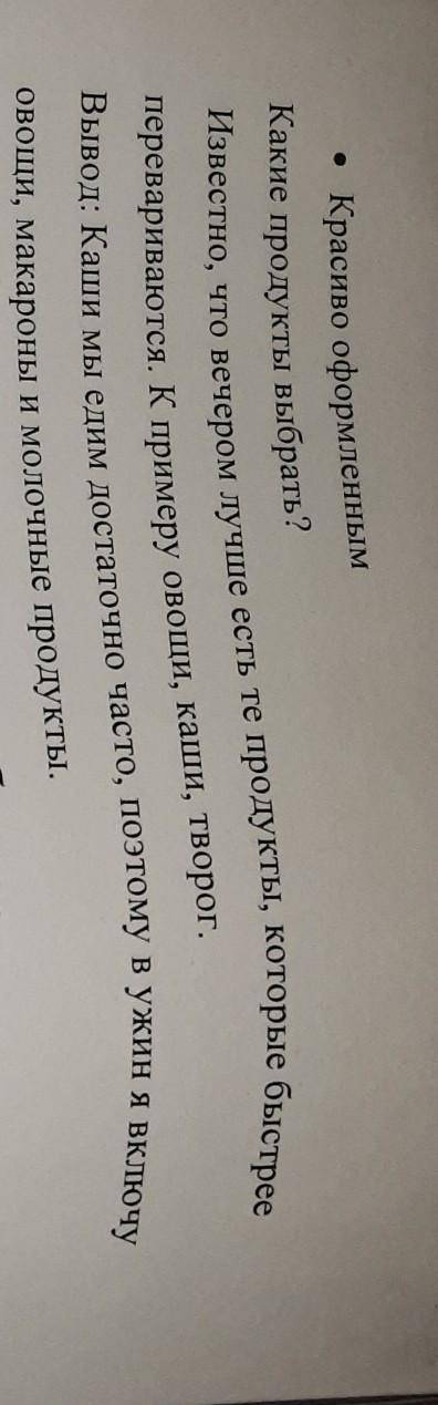 сделать творческий проект по технологии (девочки) Приготовление воскресного завтрака для всей семьи