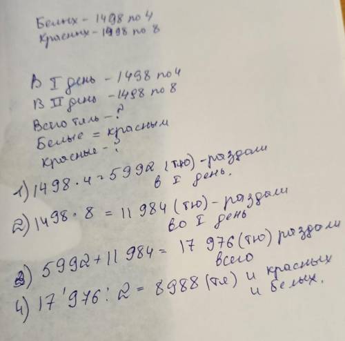 Матем В поселке проводили мероприятие под девизом Больше цветов красивее город В первый день жителям
