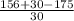\frac{156+30-175}{30}