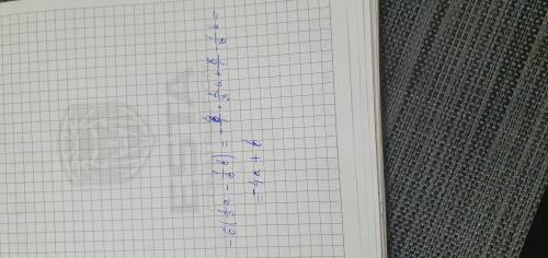 Упростите выражение: -6 (2/3a - 1/6b)