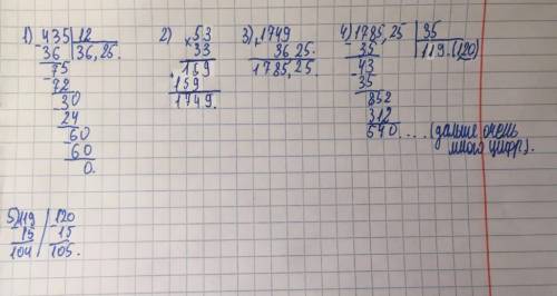(435:12+53•33) :35-15 ВСЁ ДЕЙСТВИЯМИ И СТОЛБИКОМ!! ​