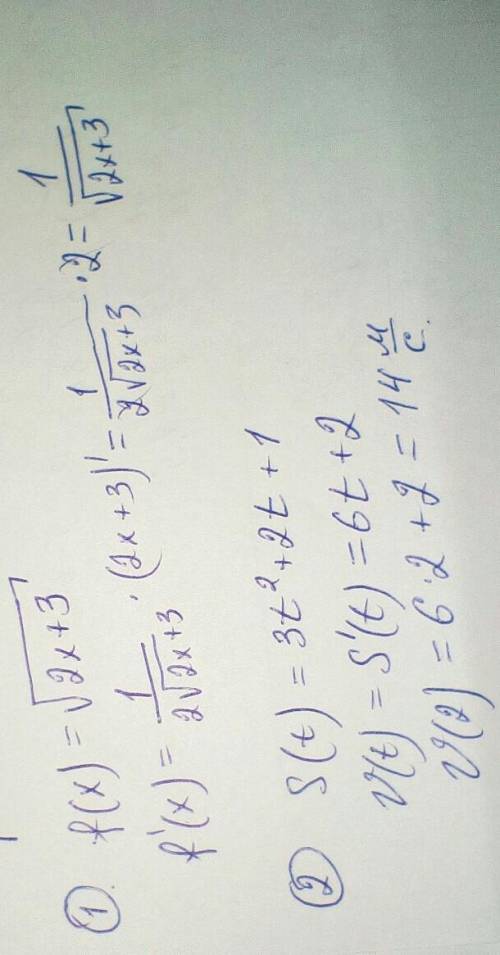 Найдите производную функции f(x)=корень2x+3. 2. Точка движется по закону S(t)=3t^2 + 2t + 1. Найдите