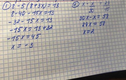 Решите уравнение а)8-5(8+3х)=13б)х-х/30=29/15 у меня кр