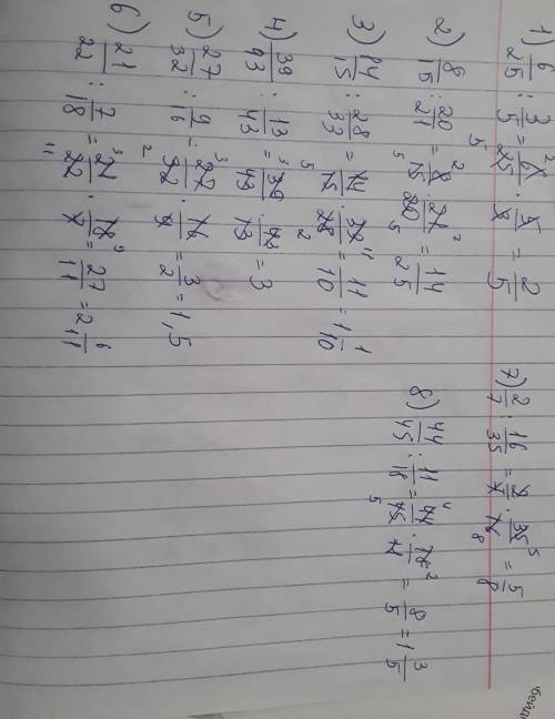 524. Найдите значения частного: 68 201);2);25 515 21**14 283);15 3339 134)43 4327165)916;6)21 722 18