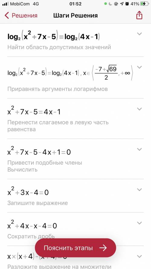 Сделать только 3 задание (a,б,в,г) С объяснением.