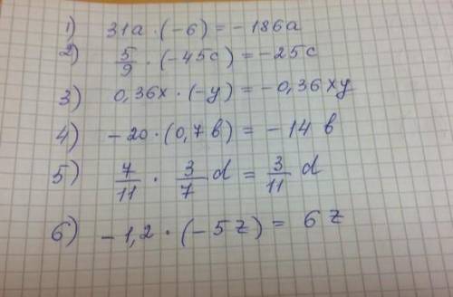 Помагите а×(-6)2) 5/9×(-45с)3)0,36x×(-y)4)-20×(0,7b)5)7/11×(3/7d)6)-1,2×(-5z)759 1)6x×(-10y)2)-3,4a×