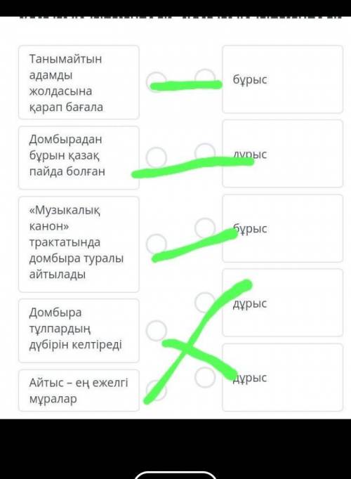 Қазақ тілі тжб 7 у кого есть​
