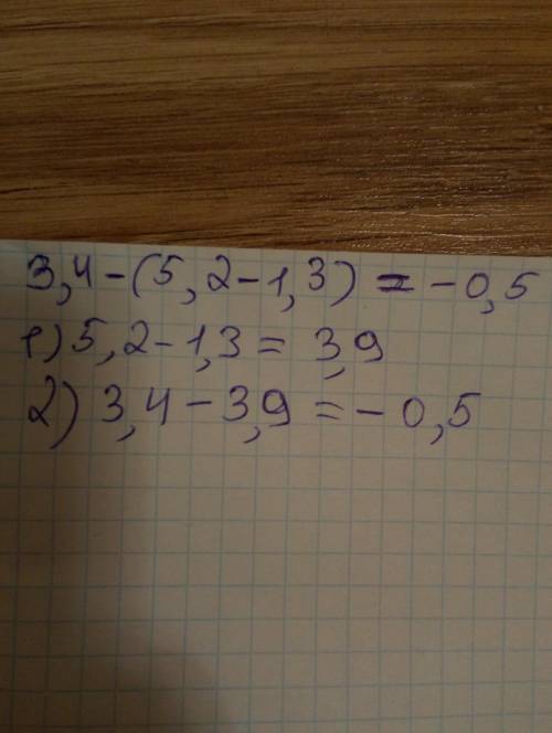 Раскройте скобки и найдите значение выражения:3,4-(5,2-1,3)