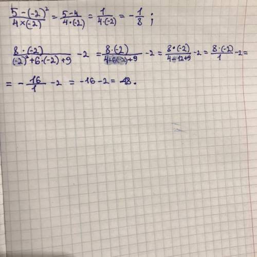 Найдите его значение при х= - 2,5​