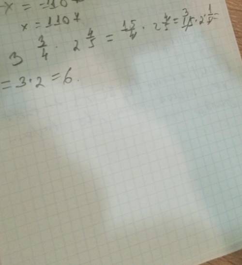 3 целых 3\4 умножить 2 целых 4\5