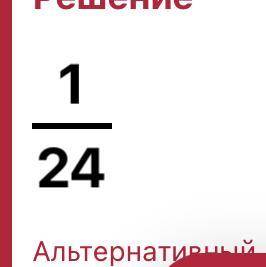 Решите пример 0,7 х 1,8 х 2,6/7,2х 7,8 х 1,4
