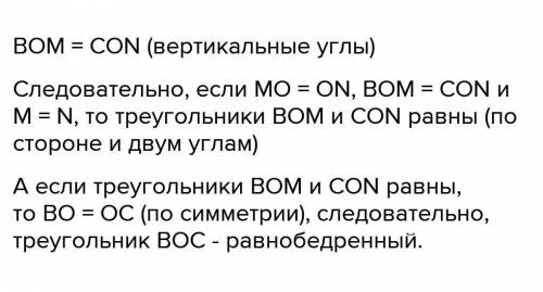Задание 3 7 класс Геометрия​