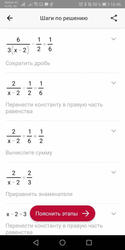 Реши уравнение:10, 750, 375x — 0, 75| |2ответ: х =​