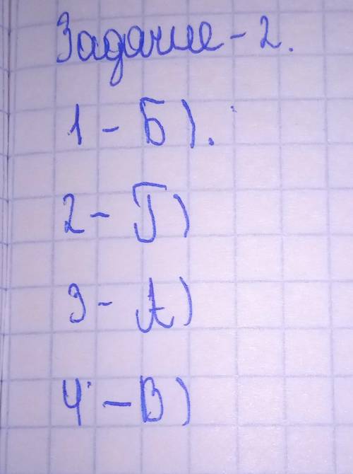 Соотнесите персонажей и слова, им принадлежащие 1) Смет2)Азербай3)Алибек4АзербайА) Кто голоден, пуст