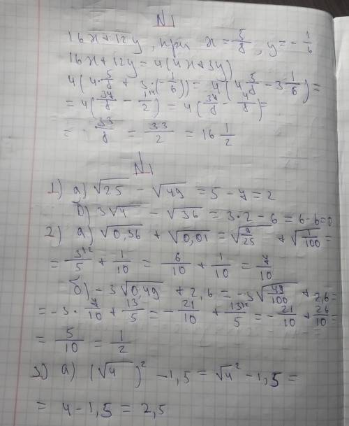 Сколько сможете, столько сделайте (Заранее огромное