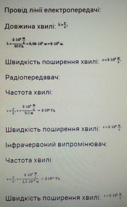Умоляю! Завтра задавать а через 10 я уже должен спать, благодарю если