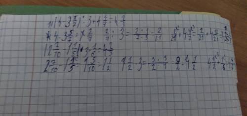 Памагите да 5 звёздачёк И отблагадарб​