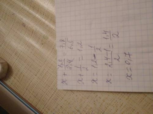 X + 1,2/2,4 = 7,8/6,5быстр