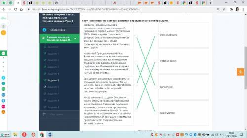 Вязание спицами. Спицы, их виды. Приемы и техники вязания. Урок 2 Соотнеси описание истории развития