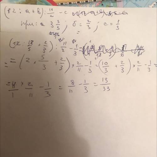 (12:а+b):1 1/2-с при а=3 3/5 при b=2/3 при с= 1 1/3