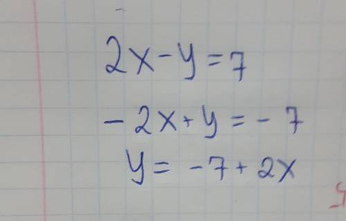 У МЕНЯ СОЧДано равенство: 2х – у = 7. Выразите у через х. у= 2х - 7у= 7 - 2ху = - 2x +7у = 2х +7​