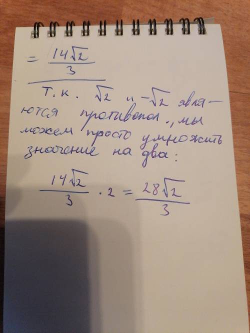 Вычислите площадь фигуры ограниченной линиями y=x²+4,y=6​