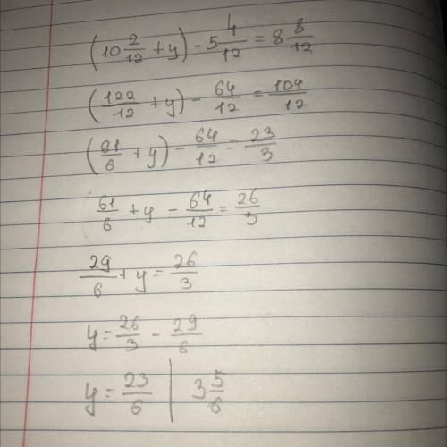 Решите уравнение (10 2/12+ у)-5 4/12=8 8/12 ​
