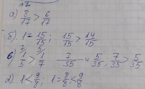 Математика 5 класс сдавать ​