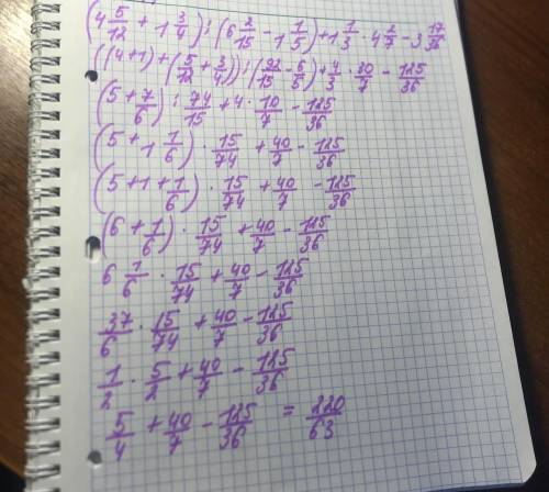 выполните действие с соответствие с их порядком выполнения ​
