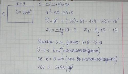 Рил Уже третий раз Везде спам