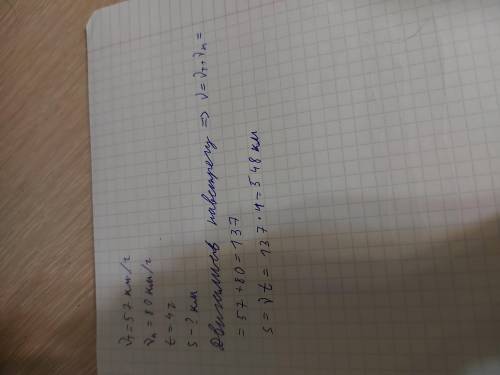 От двух станций одновременно отошли навстречу друг другу товарный и пассажирский поезда. Товарный по