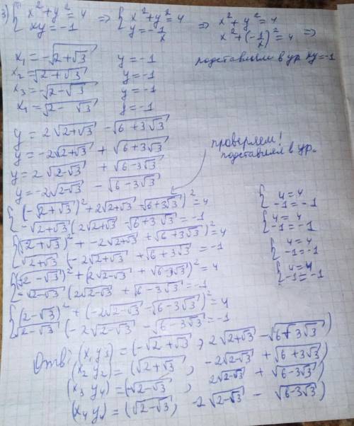 Кто скину 10 гривен на приват​